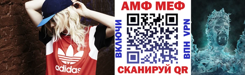 Amphetamine 98%  Ахтубинск 
