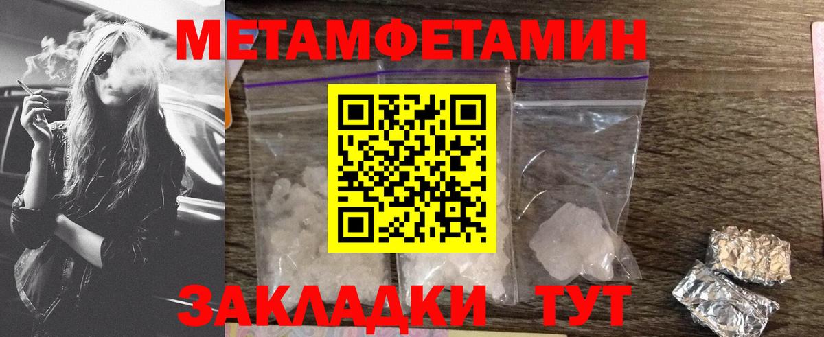 Ахтубинск  Амфетамин  mega маркетплейс  Амфетамин VHQ  Вход с VPN  АМФЕТАМИН 