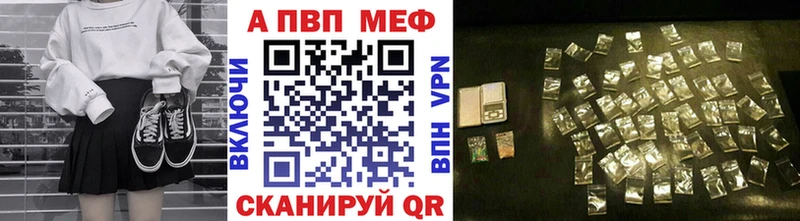 ссылка на мегу сайт  сколько стоит  Ахтубинск  Alpha PVP Соль 