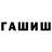 Экстази Дубай Sigarniy Udar