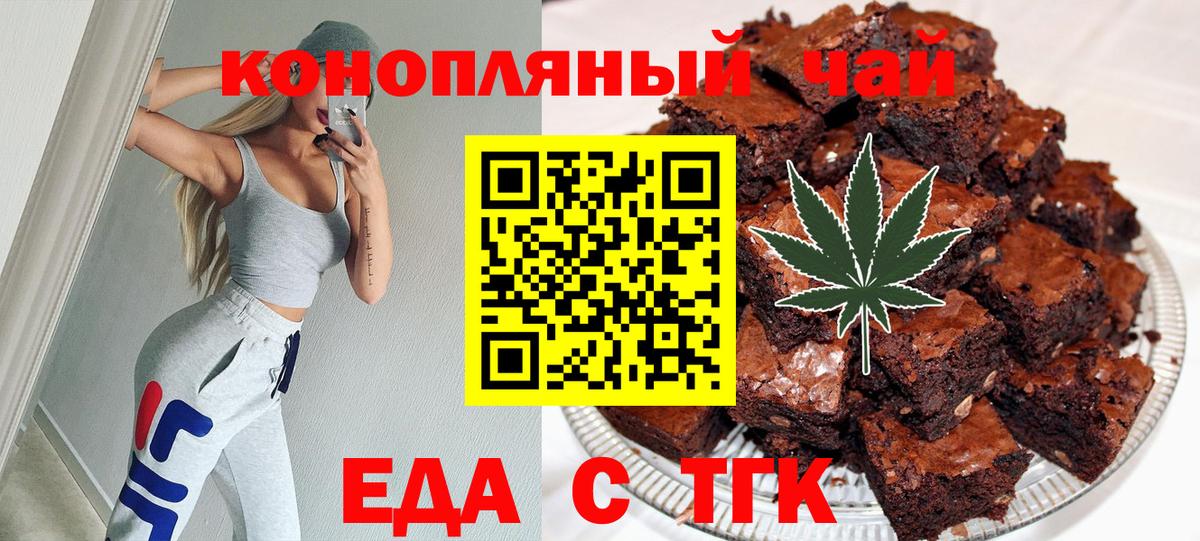 Canna-Cookies марихуана  Ахтубинск 