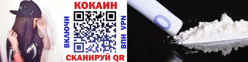 что такое   Ахтубинск  COCAIN Columbia 