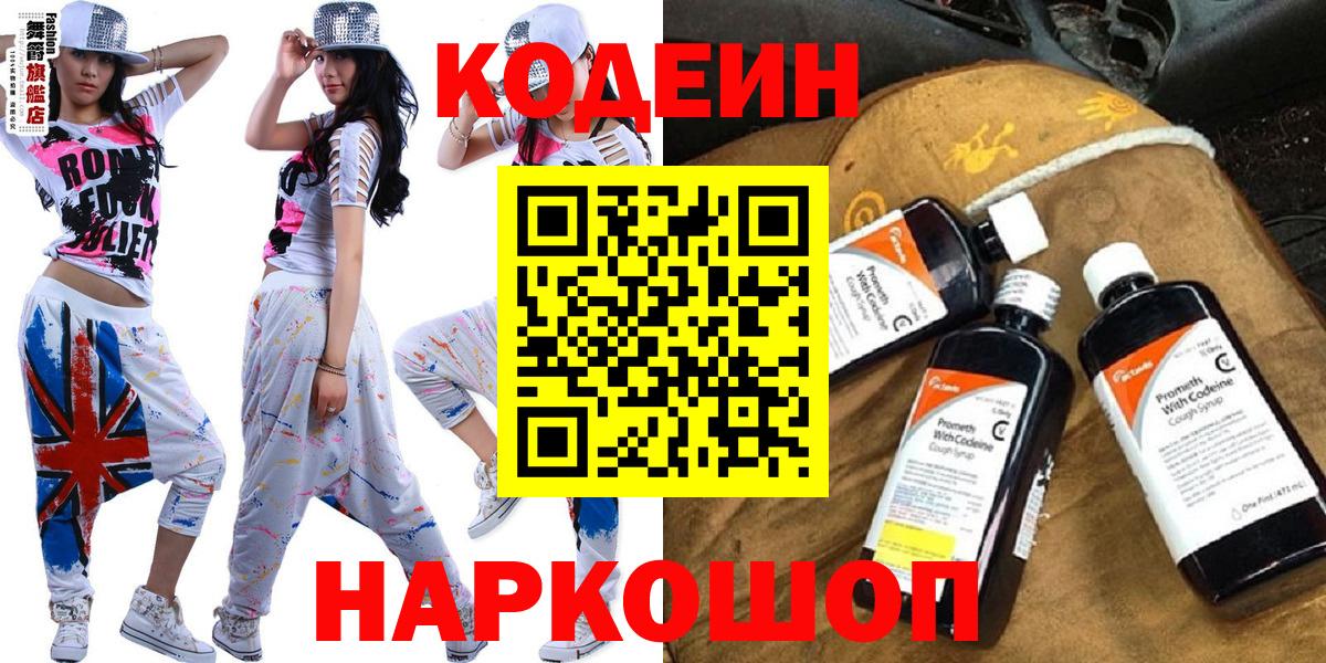 Ахтубинск  Бошки Шишки  Гашиш  МЕФ кристаллы  КОКАИН  Вход с VPN  ГАШИШ 
