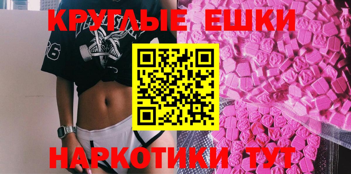Экстази Philipp Plein Ахтубинск