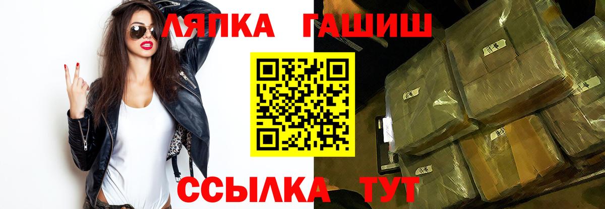 Ахтубинск  Гашиш Ice-O-Lator  Гашиш AMNESIA HAZE  Вход с VPN 