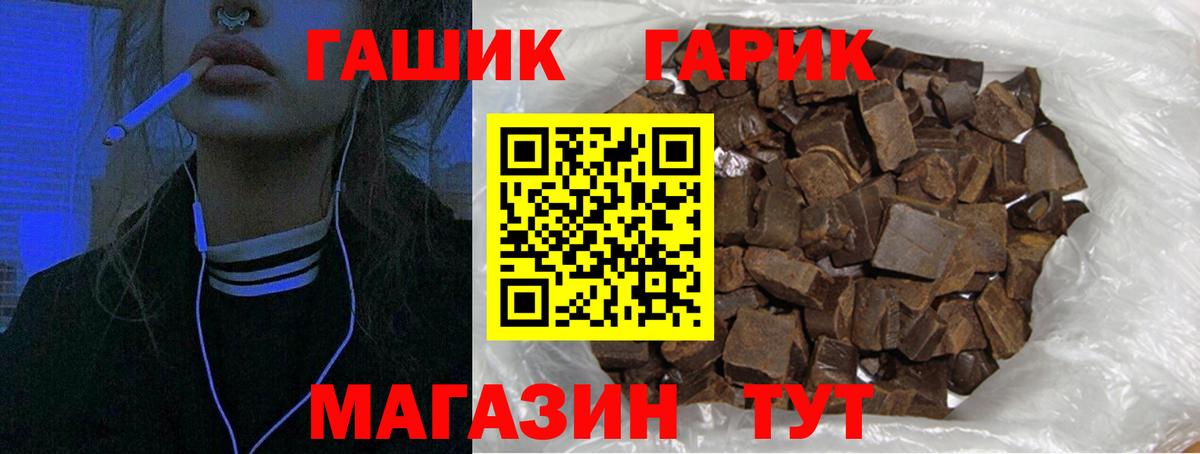 Гашиш индика сатива Ахтубинск