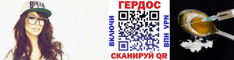 кракен   Ахтубинск  ГЕРОИН Heroin  продажа наркотиков 