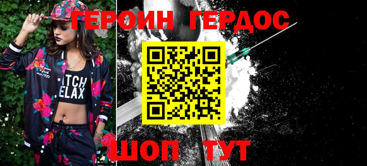 МАРИХУАНА Ахтубинск