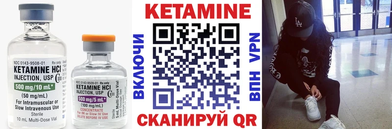 omg онион  Ахтубинск  Кетамин VHQ 
