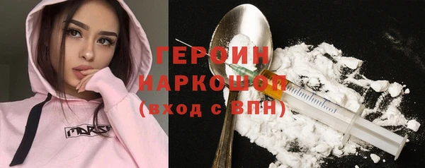 соль курить ск Пролетарск