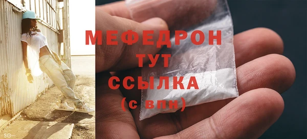 кокаин Покров