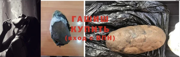 метамфетамин Покачи
