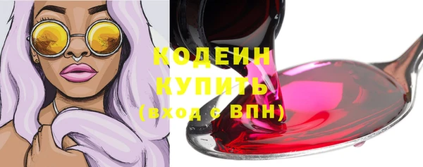 кокс Покровск