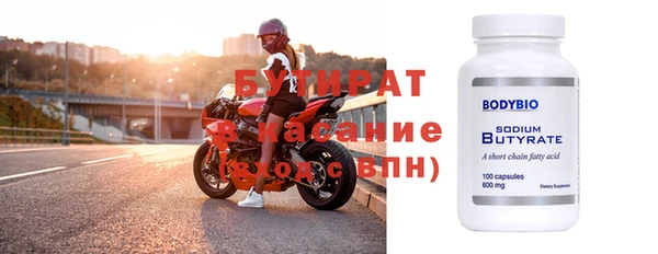 соль курить ск Пролетарск