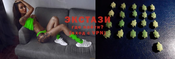 соль курить ск Пролетарск