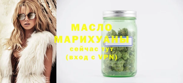 метамфетамин Покачи