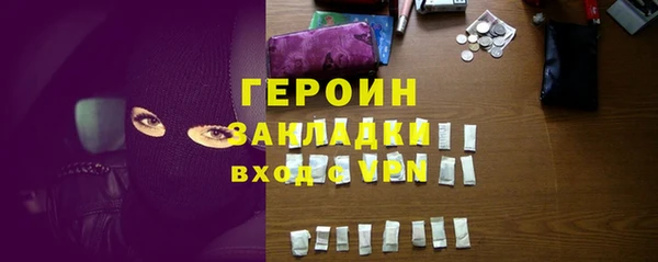 кокс Покровск