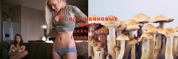 кокаин Покров