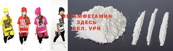 альфа пвп Калининец