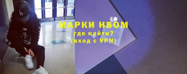 метамфетамин Покачи