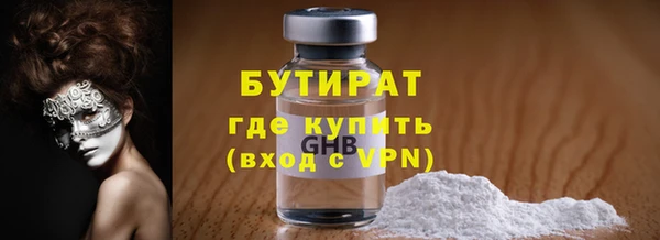 амф Фёдоровский