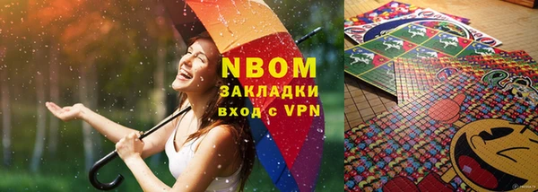 соль курить ск Пролетарск