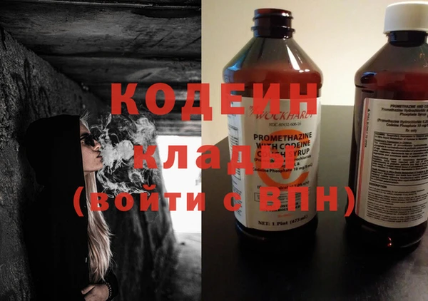 кокаин Покров