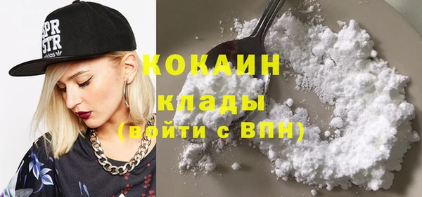 соль курить ск Пролетарск