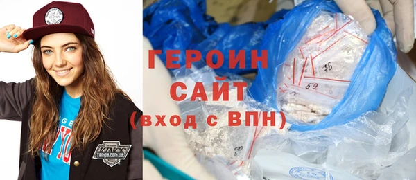 метамфетамин Покачи