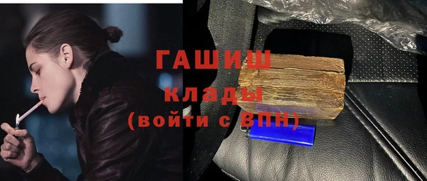 соль курить ск Пролетарск