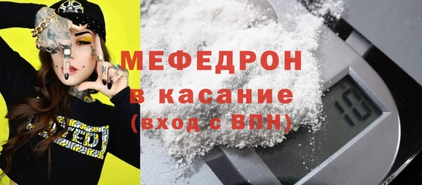 метамфетамин Покачи