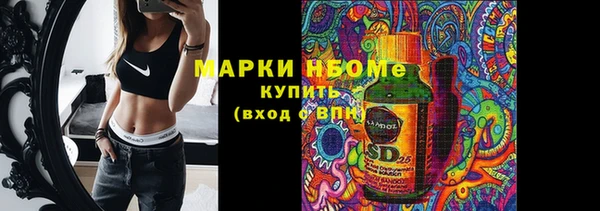 соль курить ск Пролетарск