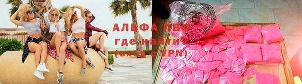 метамфетамин Покачи