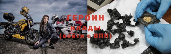 метамфетамин Покачи