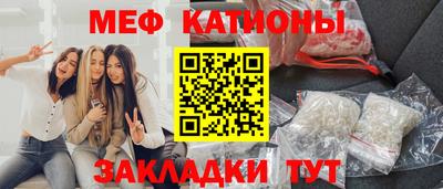 COCAINE Апшеронск