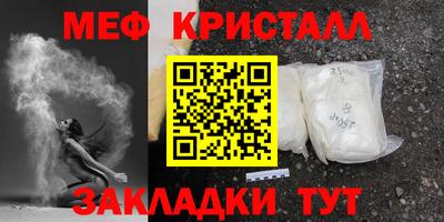 mdpv Абакан