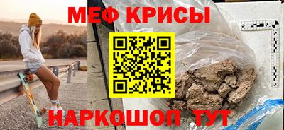 COCAINE Апшеронск