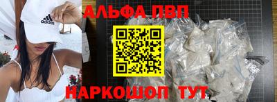 COCAINE Апшеронск