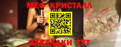 COCAINE Апшеронск