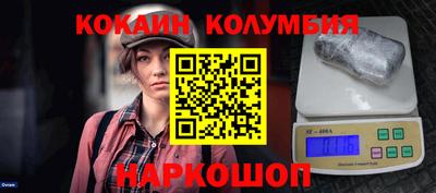 мефедрон мука Апрелевка