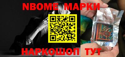 мефедрон мука Апрелевка