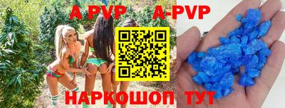мефедрон мука Апрелевка