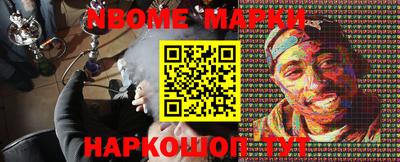 COCAINE Апшеронск