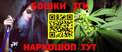 мефедрон мука Апрелевка