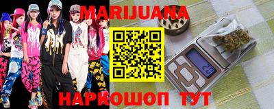 метамфетамин Апшеронск