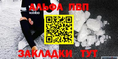 крисы Балаково