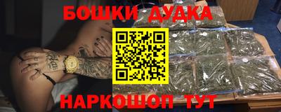 COCAINE Апшеронск