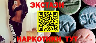 марихуана Абакан