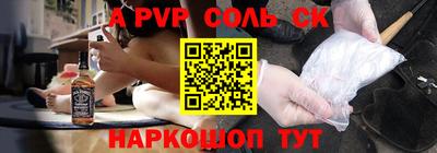 mdpv Балашиха