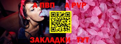 бутират Азнакаево